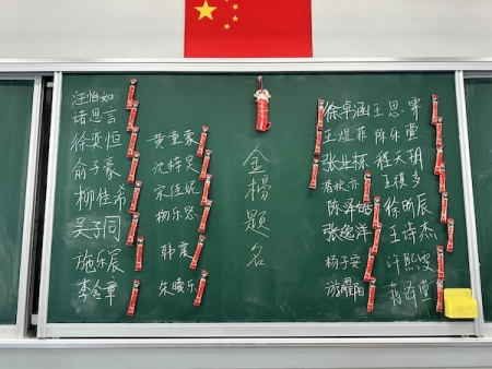 送考带着校长叮嘱：还没考完，先别对答案、别问好不好！｜2023中考加油